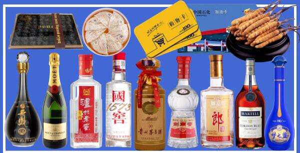 平川区信申烟酒商行