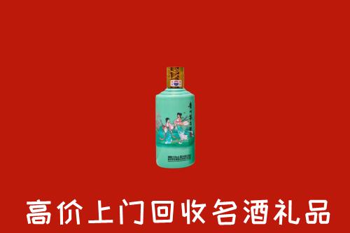 平川区回收24节气茅台酒