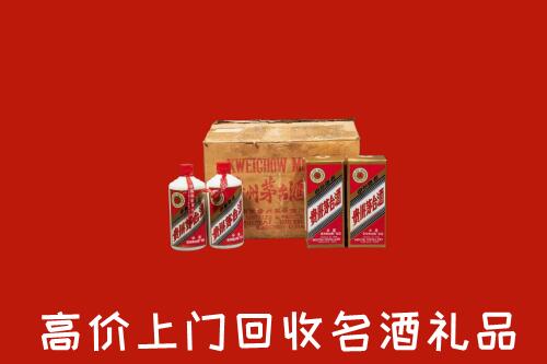 附近收购：平川区回收铁盖茅台酒