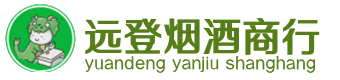 平川区烟酒回收:茅台酒,酒瓶,洋酒,名酒,冬虫夏草,老酒,平川区跃国烟酒经营部